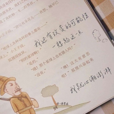 缙云福瑞交流群